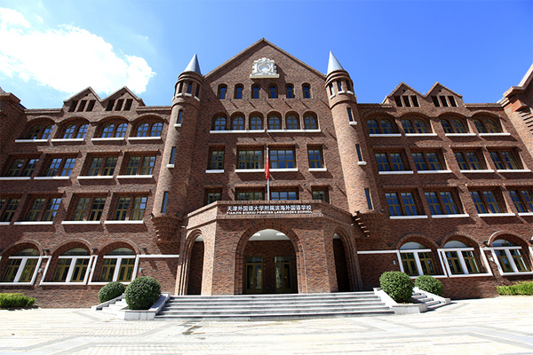 院校：天津外国语大学附属滨海外国语学校小学